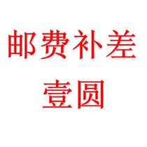 Postage is compensated