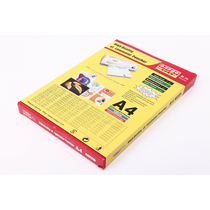 Wenyi Tesco oaego high quality plastic sealing film retaining film A4 140mic(14 Silk) XC-A414