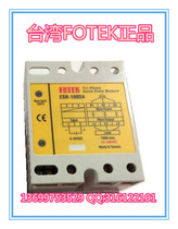 ESR-100DA FOTEK solid state relay high power module new original