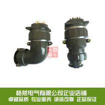 Aviation plug socket docking elbow P40-14 core P40K3Q P40J3A high current circular connector
