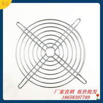 Manufacturer direct sales 150FZY 15051 15050 heat dissipation fan anti-dust mesh axial fan metal protective screen cover