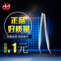 Stainless steel anti-static tweezers Pointed straight tweezers Curved tweezers Long hair clip line tweezers Tweezers tools