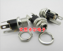 Direct shot DC adapter socket DC power supply inner hole 5 5mm 2 1mmPIN needle metal interlude