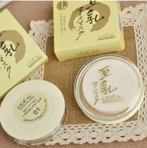 Forgot cos makeup available powder repair powder powder fine fine set makeup moisturizing fog face oil control concealer