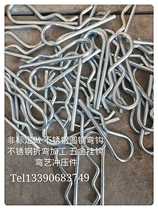 Non-standard stainless steel round steel hook Stainless steel bending processing hardware hook bending stamping parts