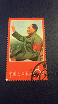 Wen 1 beckoning letters and sales stamps near the top of the Cultural Revolution stamps have white cracks and marks