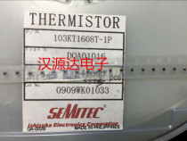 103KT1608T-1P SMD NTC thermistor 0603 10K 1% B value 3435 SEMITEC manufacturer