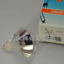 OSRAM bulb OSRAM EPZ 64608 13 8v 50W edge Nanjing Innovartis biochemical analyzer light source