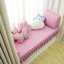 Custom-made pink Korean style cute princess balcony pad card seat sponge pad Childrens room bay window pad windowsill pad