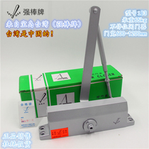 Taiwan Strong Bar 183 Door Closer Automatic Door Closer Building Door Closer Fire Door Closer 65KG