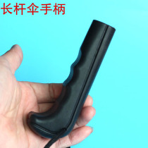 16 bone 24 bone super umbrella handle accessories j curved handle parasol parasol handle handle