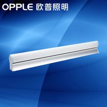 Op led mirror headlight toilet energy-saving mirror headlight moisture-proof and power-saving bathroom waterproof dressing table Shaohua Liying