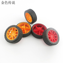 2 * 30mm fine grain rubber wheel small wheel toy car wheel student DIY model wheel