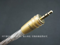 Liton Litton Silver plated 3.5mm Aux Aux Audio Coil 3.5mm Aux Audio Coil