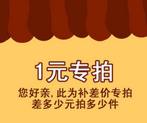 Special for making up the difference