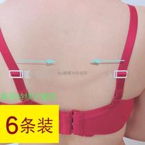 Shoulder strap anti-slip buckle underwear Joker bra does not fall off scratch-free summer shoulder strap anti-fall artifact
