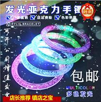 Fluorescent colorful flash bracelet LED luminous acrylic bracelet party dance party stall toys