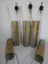 Original Yizhongyuan humidification barrel Oriental Huanuo Tianjia humidification electrode rod heating rod electric film Rod