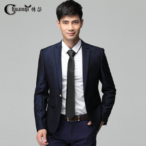 legendary suit single piece coat korean style business casual work suit formal dress slim wedding dress