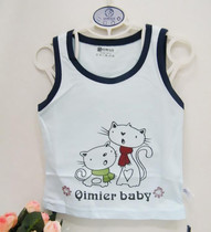 The secret counter baby cotton small vest two pieces