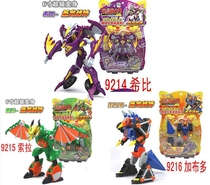 The Spirit Dragon Warrior 2 deformation robot of the Saint Dragon War Shibasola Gabdo flying wing reclaimed chariot