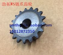 Strip claw structure of strength tube welding gear rock welding gear rock gear Jintuo wave welding gear