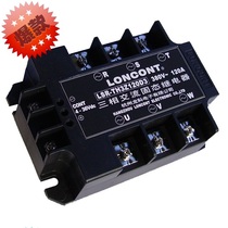 Three-phase AC solid state relay 40A 380V LSR-TH3Z40D3 DC control AC non-contact