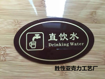 Wholesale for hotel Hotels Guesthouses Drinking Water Signage Straight Drinking Water Sign Post Acrylic Cue Card Identification Cards