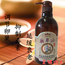 Wholesale Qiuqiu Ming Month Herb Oil Ovarian maintenance and conditioning essential oil massage essential oil push essential oil