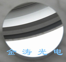 Plano-concave aluminized mirror D=100mm F=75mm