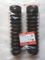 Original Haojue diamond Leopard 125 125K silver Leopard 125-7 fork sleeve Front shock absorption rubber sleeve dust cover