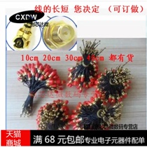 ipex to sma cable WIFI GSM 3G 4G female external screw inner hole sma to ipex to