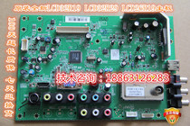 Brand new original Leroy LCD32R29 LCD26R19 LCD32R19 motherboard 40-MT8223-MA