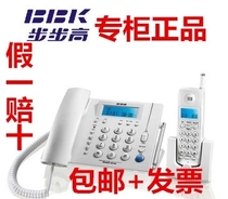 Step high W163 sub-phone telephone No-rope Phone one drag one guarantee original dress couplets