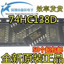New original 74HC138D three eight decoder decoder 74HC138 patch SOP-16