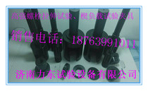 High-strength bolts test fixture