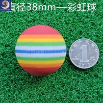 38MM BRAND NEW GOLF FIVE COLOR BALL MULTICOLORED BALL RAINBOW BALL INDOOR PRACTICE BALL TOY EVA COLORED BALL