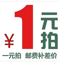 you fei bu cha price mugs