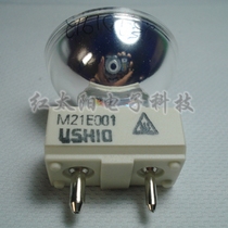 Weilun USHIO Welch Allyn M21E001 HI-LUX endoscope cold light source 21W discharge bulb