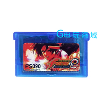 GBM NDS GBASP GBA game card with King of boxers EX2 roar blood Chinese chip