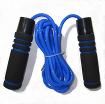 Bearing skipping rope fitness weight loss sports competition high school entrance examination training equipment Special single adult children