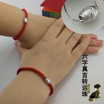 Original 925 sterling silver handmade six-character truth charm beads for men and women pendant Evil amulet hand-woven rope pendant