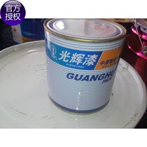 2 5 kg main paint:2 5 kg curing agent Guanghui brand polyurethane (685)varnish resin paint