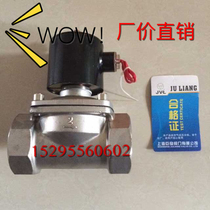 304 stainless steel solenoid valve 220V24V flange solenoid valve DN15 20 25 32 40 50