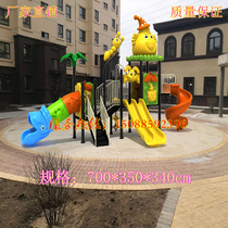 Kindergarten Children Outdoor Large Small Doctoral Slides Combination Outdoor Plastic Sliding Slides Small Doctoral 89 Round Tubes