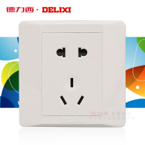 Draxy switch socket CD210 power socket 5 five-hole socket panel socket panel