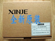 Original Xinjie module XC-2AD2PT-BD 2AD2DA 4AD WT COM-H RS485 232 TBOX