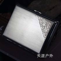 Cool Bao stainless steel ultra-thin cigarette case simple creative light press female men metal cigarette clip 16 sets
