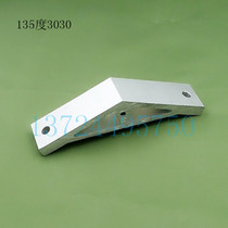 135 degrees 3030 industrial aluminum profile national standard 3030 frame Bevel connection bracket accessories aluminum alloy angle code