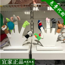 IKEA free Dita animal finger puppet finger doll 10 small animals domestic